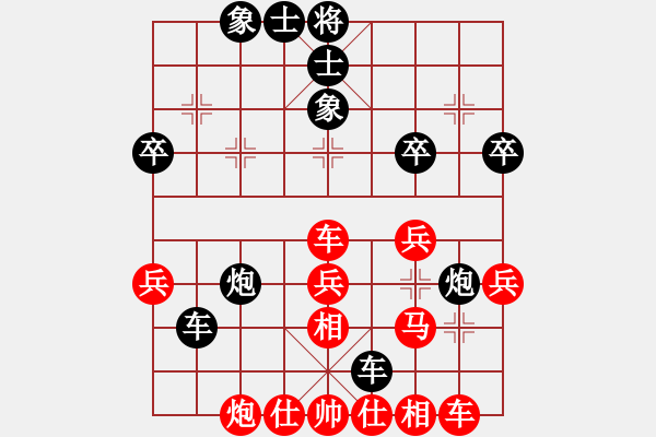 象棋棋谱图片：陈青上万(日帅)-和-季陵(9段) - 步数：40 