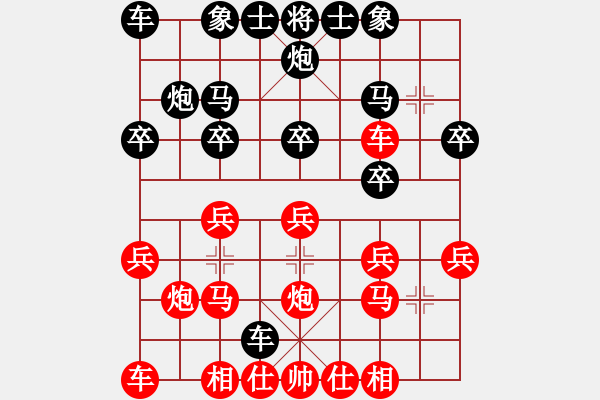 象棋棋譜圖片：夏剛 先和 嚴(yán)勇 - 步數(shù)：20 