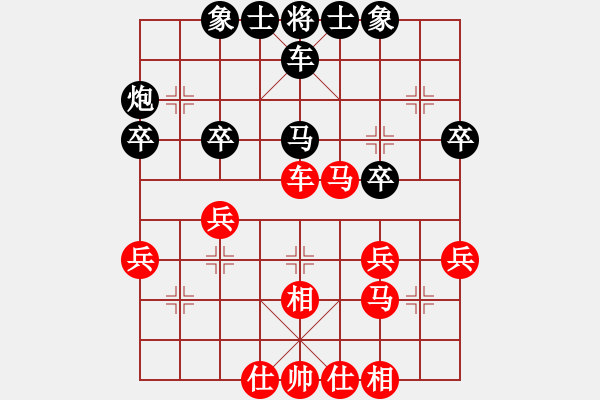 象棋棋譜圖片：夏剛 先和 嚴(yán)勇 - 步數(shù)：40 