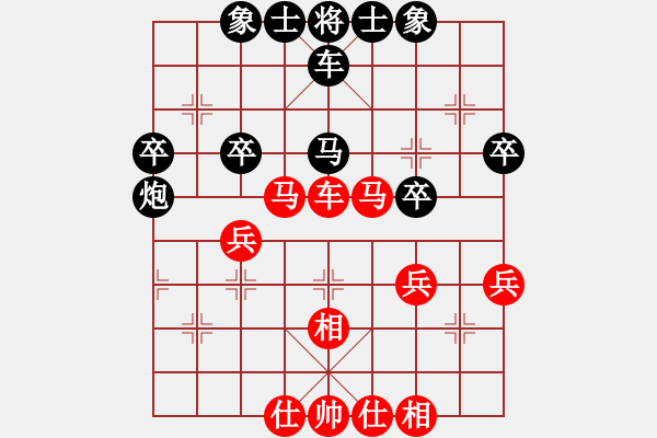 象棋棋譜圖片：夏剛 先和 嚴(yán)勇 - 步數(shù)：44 