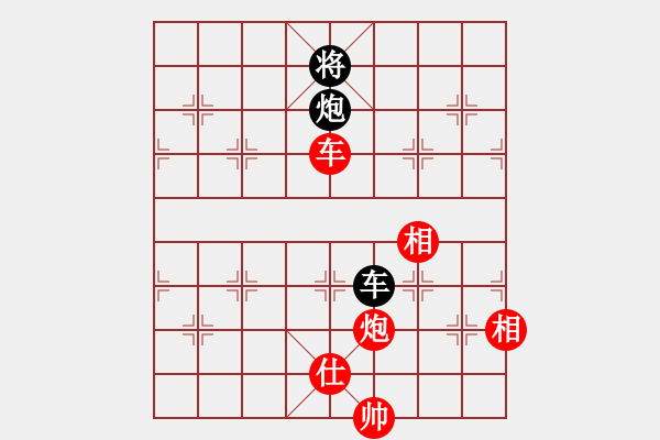 象棋棋譜圖片：火螞蟻(9段)-勝-貴卿法師(9段) 中炮過河車互進七兵對屏風馬平炮兌車紅59炮 - 步數(shù)：170 