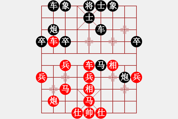 象棋棋譜圖片：火螞蟻(9段)-勝-貴卿法師(9段) 中炮過河車互進七兵對屏風馬平炮兌車紅59炮 - 步數(shù)：40 