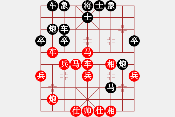 象棋棋譜圖片：火螞蟻(9段)-勝-貴卿法師(9段) 中炮過河車互進七兵對屏風馬平炮兌車紅59炮 - 步數(shù)：50 