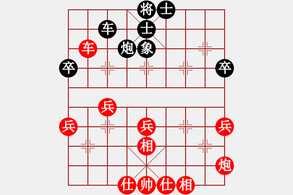 象棋棋譜圖片：火螞蟻(9段)-勝-貴卿法師(9段) 中炮過河車互進七兵對屏風馬平炮兌車紅59炮 - 步數(shù)：70 