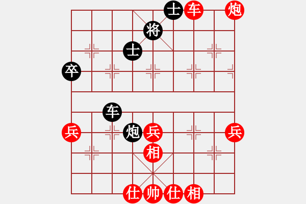 象棋棋譜圖片：火螞蟻(9段)-勝-貴卿法師(9段) 中炮過河車互進七兵對屏風馬平炮兌車紅59炮 - 步數(shù)：80 