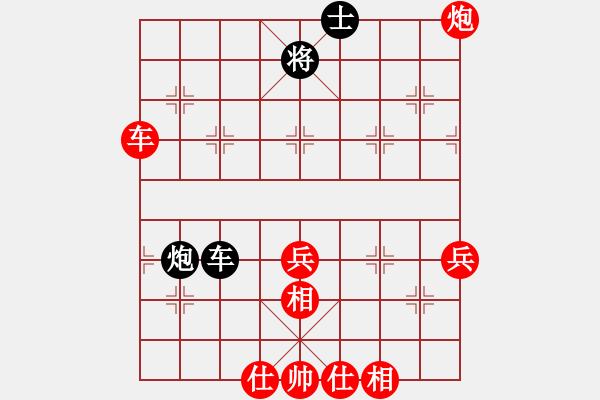 象棋棋譜圖片：火螞蟻(9段)-勝-貴卿法師(9段) 中炮過河車互進七兵對屏風馬平炮兌車紅59炮 - 步數(shù)：90 