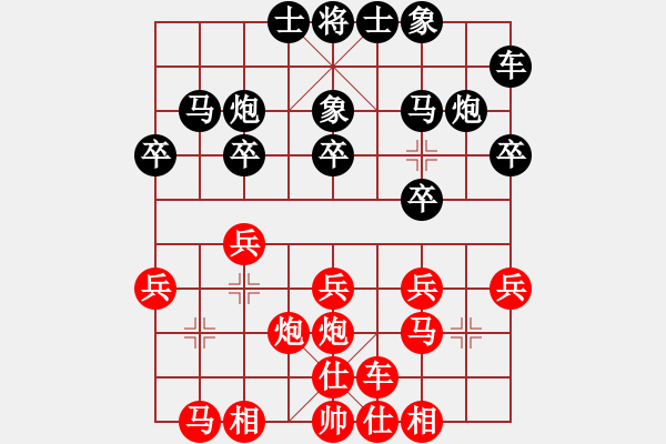 象棋棋譜圖片：湖南鄧以負(fù)甘肅韓小全 - 步數(shù)：20 