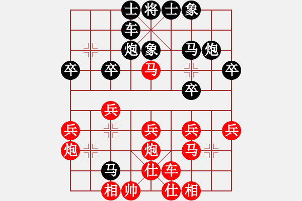 象棋棋譜圖片：湖南鄧以負(fù)甘肅韓小全 - 步數(shù)：30 