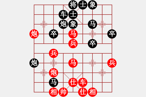 象棋棋譜圖片：湖南鄧以負(fù)甘肅韓小全 - 步數(shù)：40 