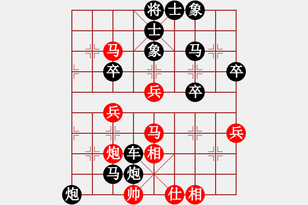 象棋棋譜圖片：湖南鄧以負(fù)甘肅韓小全 - 步數(shù)：54 