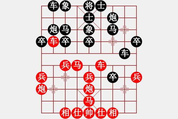 象棋棋谱图片：陈富武(5段)-和-桂林一帅(8段) - 步数：30 