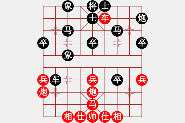 象棋棋谱图片：陈富武(5段)-和-桂林一帅(8段) - 步数：40 