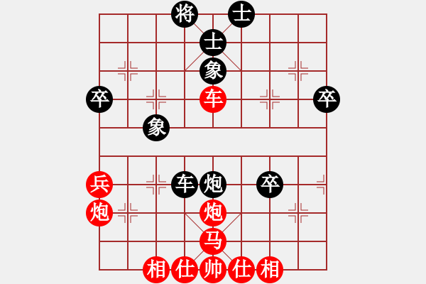 象棋棋譜圖片：陳富武(5段)-和-桂林一帥(8段) - 步數(shù)：50 