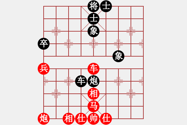 象棋棋谱图片：陈富武(5段)-和-桂林一帅(8段) - 步数：70 