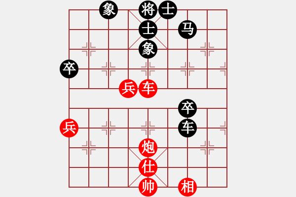 象棋棋譜圖片：信心是奇跡(7段)-負(fù)-焦作一條槍(月將) - 步數(shù)：110 