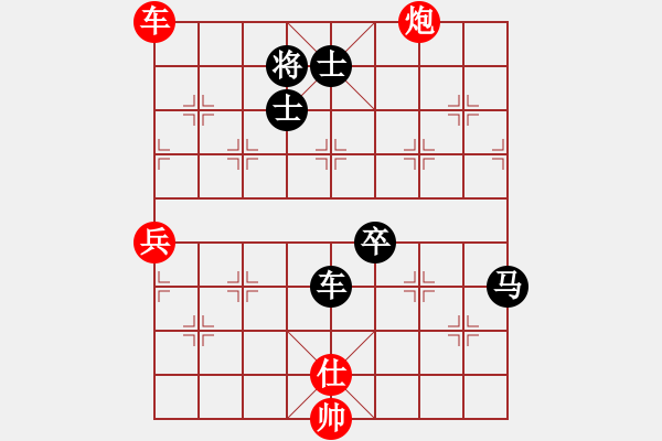 象棋棋譜圖片：信心是奇跡(7段)-負(fù)-焦作一條槍(月將) - 步數(shù)：150 