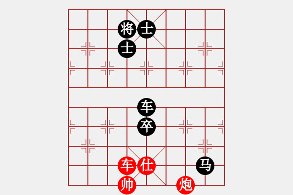 象棋棋譜圖片：信心是奇跡(7段)-負(fù)-焦作一條槍(月將) - 步數(shù)：170 