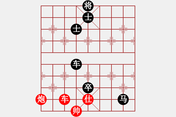 象棋棋譜圖片：信心是奇跡(7段)-負(fù)-焦作一條槍(月將) - 步數(shù)：180 