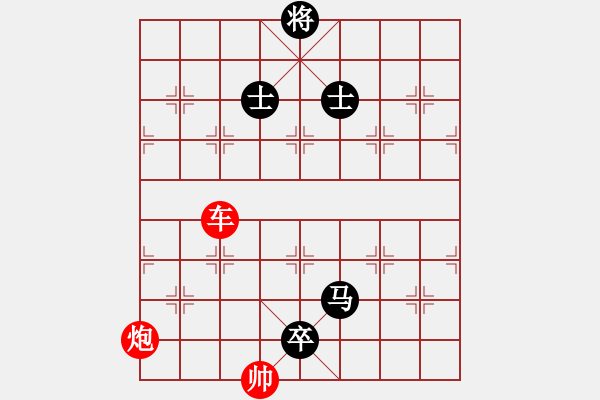 象棋棋譜圖片：信心是奇跡(7段)-負(fù)-焦作一條槍(月將) - 步數(shù)：190 