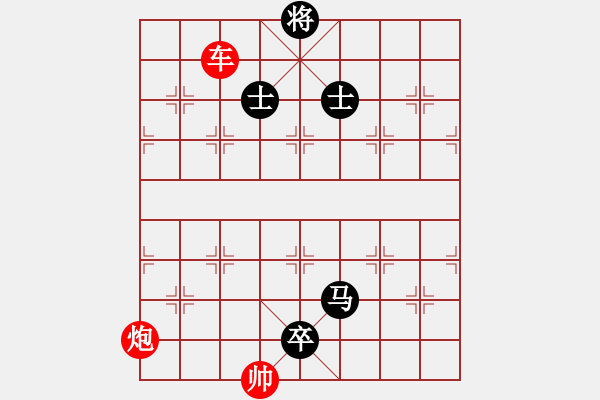 象棋棋譜圖片：信心是奇跡(7段)-負(fù)-焦作一條槍(月將) - 步數(shù)：194 