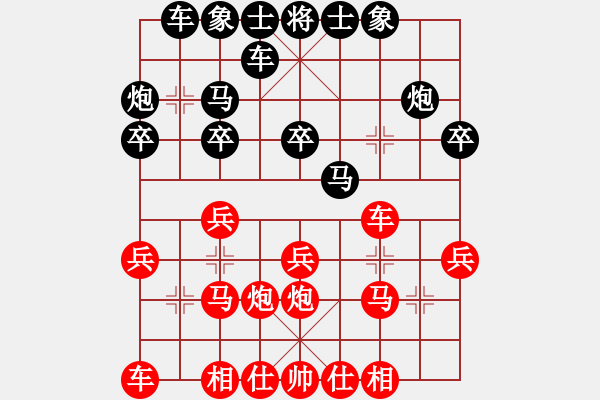 象棋棋譜圖片：信心是奇跡(7段)-負(fù)-焦作一條槍(月將) - 步數(shù)：20 