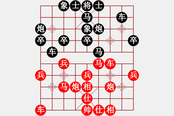 象棋棋譜圖片：信心是奇跡(7段)-負(fù)-焦作一條槍(月將) - 步數(shù)：30 