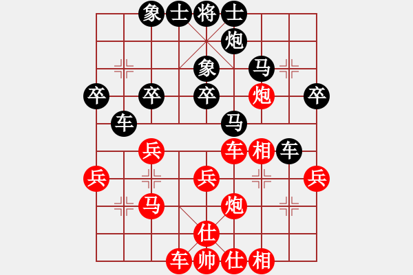 象棋棋譜圖片：信心是奇跡(7段)-負(fù)-焦作一條槍(月將) - 步數(shù)：40 