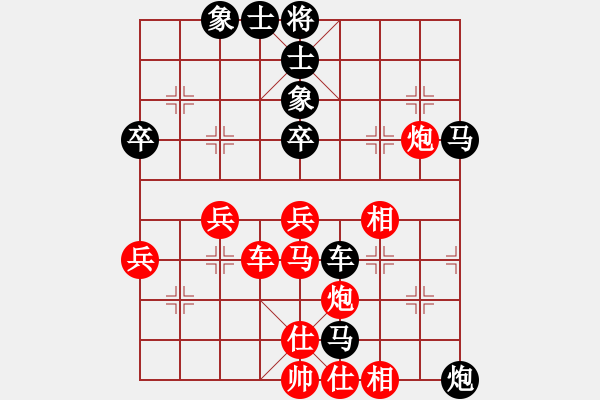 象棋棋譜圖片：信心是奇跡(7段)-負(fù)-焦作一條槍(月將) - 步數(shù)：70 