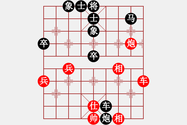 象棋棋譜圖片：信心是奇跡(7段)-負(fù)-焦作一條槍(月將) - 步數(shù)：80 