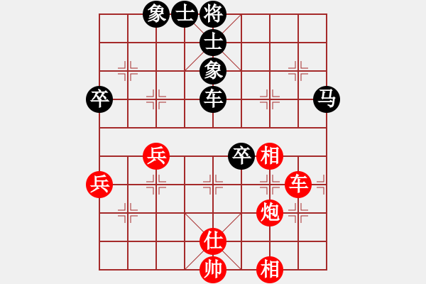 象棋棋譜圖片：信心是奇跡(7段)-負(fù)-焦作一條槍(月將) - 步數(shù)：90 