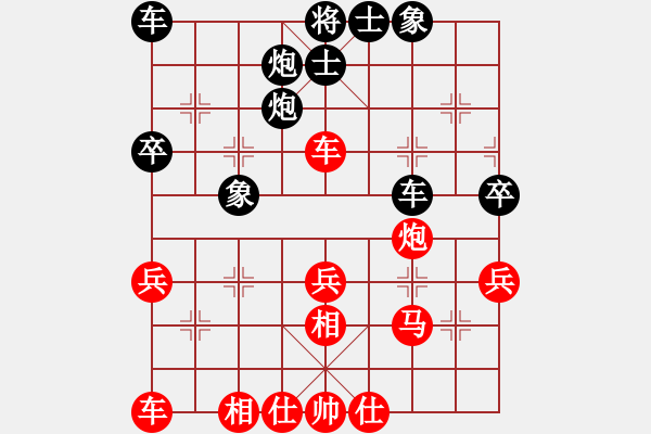 象棋棋譜圖片：王先和董 - 步數(shù)：40 