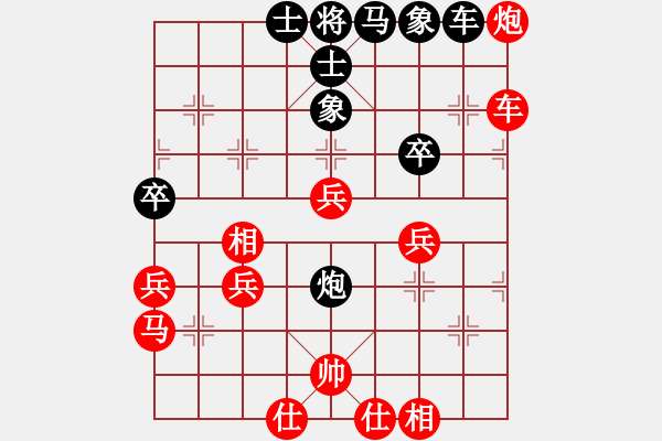 象棋棋譜圖片：五七炮進三兵對屏風(fēng)馬三卒77.pgn - 步數(shù)：100 