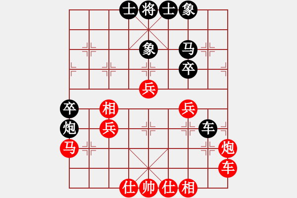 象棋棋譜圖片：五七炮進三兵對屏風(fēng)馬三卒77.pgn - 步數(shù)：110 