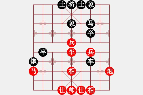 象棋棋譜圖片：五七炮進三兵對屏風(fēng)馬三卒77.pgn - 步數(shù)：120 