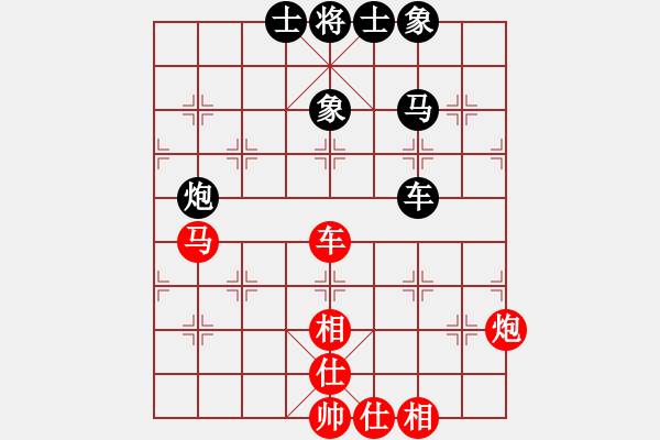 象棋棋譜圖片：五七炮進三兵對屏風(fēng)馬三卒77.pgn - 步數(shù)：130 