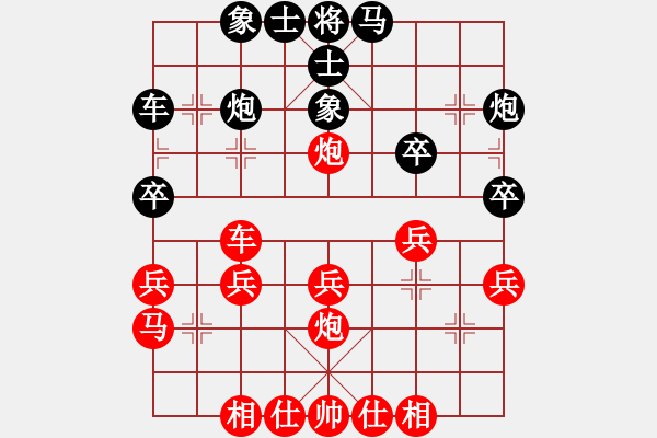 象棋棋譜圖片：五七炮進三兵對屏風(fēng)馬三卒77.pgn - 步數(shù)：40 