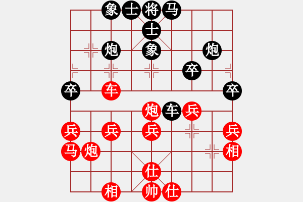 象棋棋譜圖片：五七炮進三兵對屏風(fēng)馬三卒77.pgn - 步數(shù)：50 