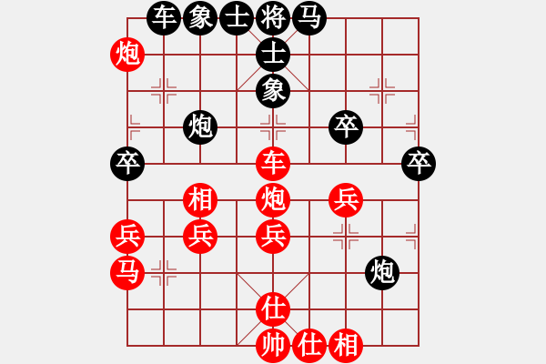 象棋棋譜圖片：五七炮進三兵對屏風(fēng)馬三卒77.pgn - 步數(shù)：70 