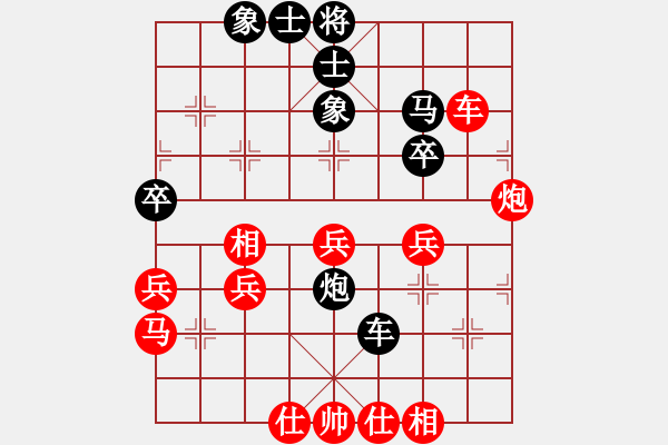 象棋棋譜圖片：五七炮進三兵對屏風(fēng)馬三卒77.pgn - 步數(shù)：90 