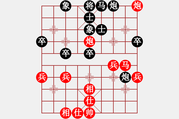 象棋棋譜圖片：bbboy002（業(yè)7-3） 先勝 樂(lè)樂(lè)（業(yè)8-1） - 步數(shù)：50 