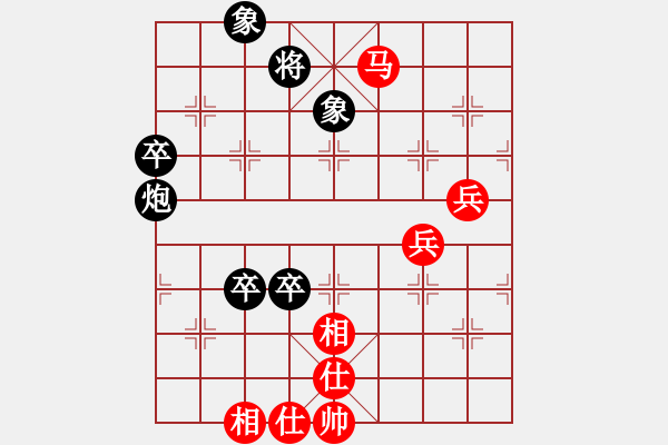 象棋棋譜圖片：bbboy002（業(yè)7-3） 先勝 樂(lè)樂(lè)（業(yè)8-1） - 步數(shù)：80 