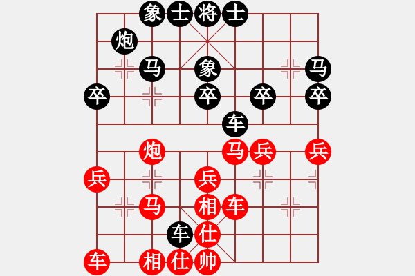 象棋棋譜圖片：馮長秋先負(fù)鐘念沂 - 步數(shù)：30 