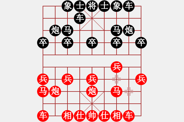 象棋棋譜圖片：芳棋(純人下棋)[893812128] -VS- Q★天天快樂[798150246] - 步數(shù)：10 