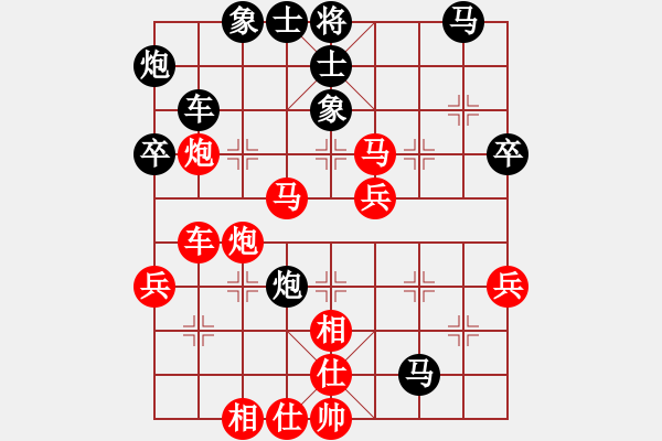 象棋棋譜圖片：第一輪 張艷峰 先負(fù) 黃嘉豪 - 步數(shù)：50 