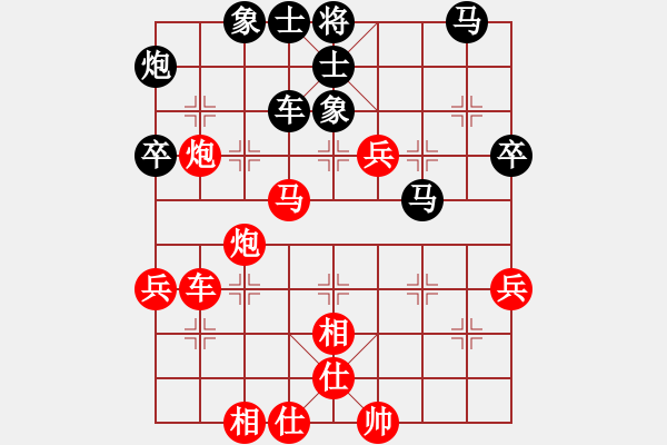 象棋棋譜圖片：第一輪 張艷峰 先負(fù) 黃嘉豪 - 步數(shù)：60 