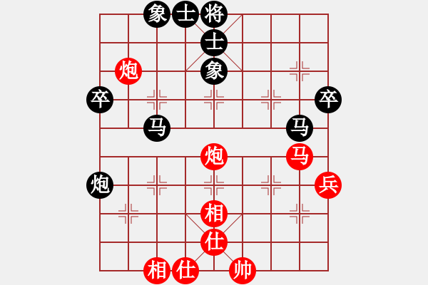 象棋棋譜圖片：第一輪 張艷峰 先負(fù) 黃嘉豪 - 步數(shù)：76 