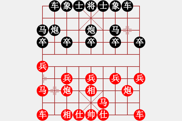 象棋棋譜圖片：藍天[378372426] 負(fù) 明日復(fù)明日明日何其[-] - 步數(shù)：10 