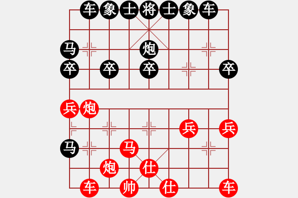 象棋棋譜圖片：藍天[378372426] 負(fù) 明日復(fù)明日明日何其[-] - 步數(shù)：30 