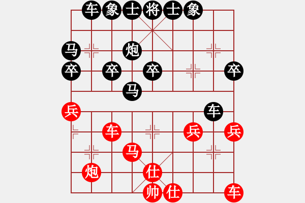 象棋棋譜圖片：藍天[378372426] 負(fù) 明日復(fù)明日明日何其[-] - 步數(shù)：40 