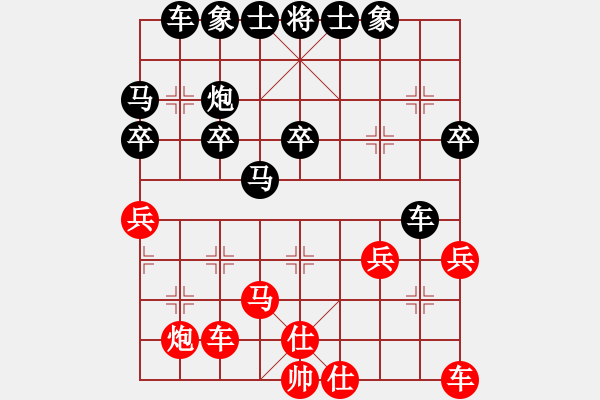 象棋棋譜圖片：藍天[378372426] 負(fù) 明日復(fù)明日明日何其[-] - 步數(shù)：42 